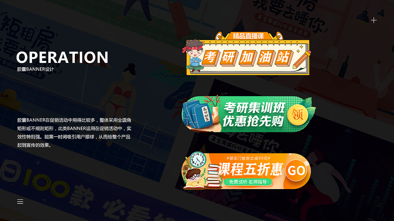2021个人设计作品集（图ZMjU0NDU1MDky） - 其他UI - 站酷设计师Eirc2015原创素材 - 站酷ZCOOL