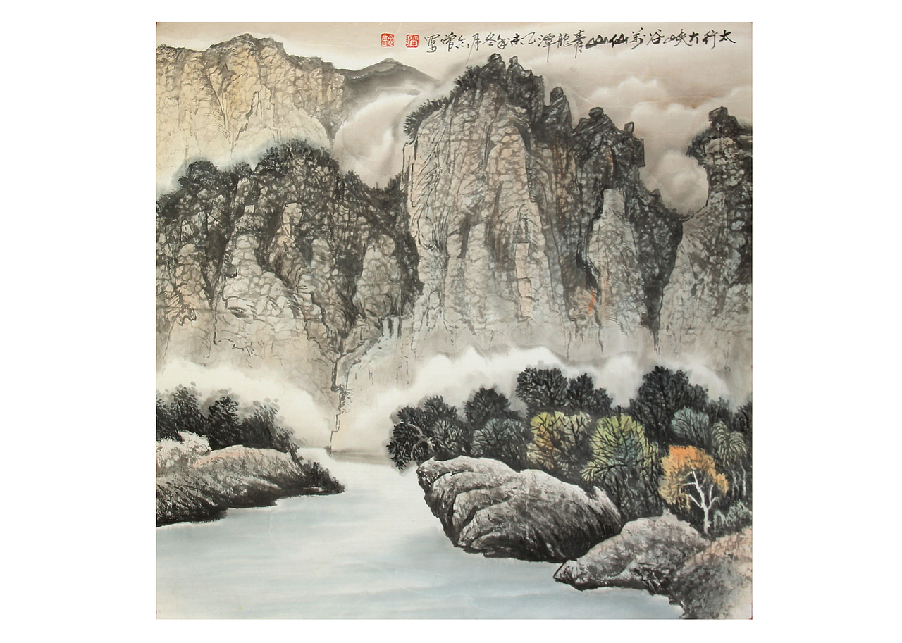 高念曾 书画作品乙未年(2015)2