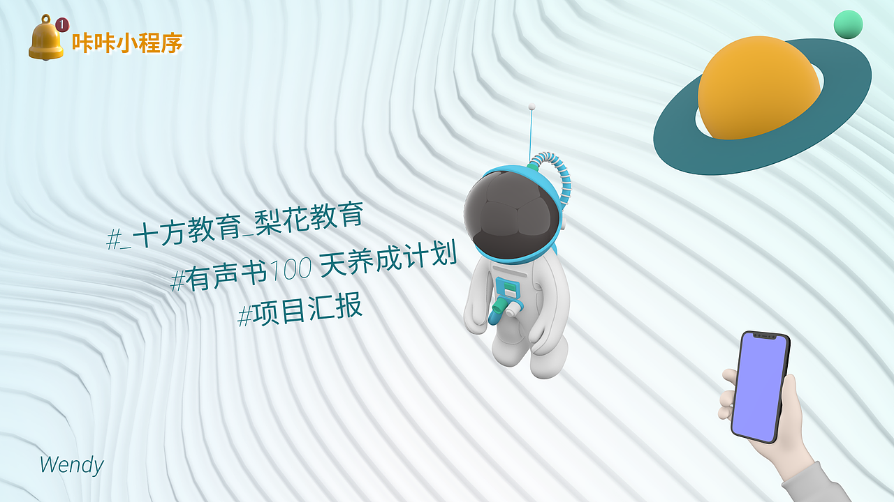 咔咔小程序 | UI界面设计 | 中保真（图ZMjgzODI0NDMy） - APP界面 - 站酷设计师懒羊羊晒太阳原创素材 - 站酷ZCOOL