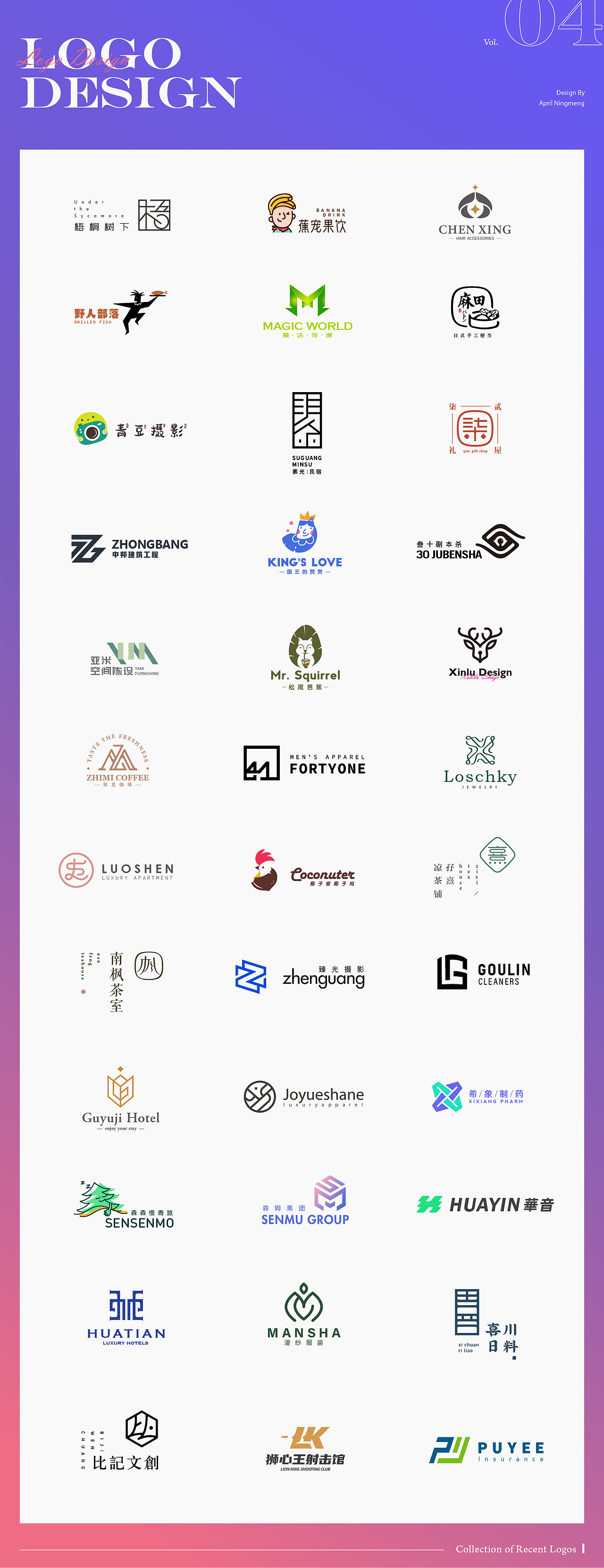 2021下半年logo总结（图ZMjg2NjI4Njky） - Logo - 站酷设计师四月柠萌原创素材 - 站酷ZCOOL