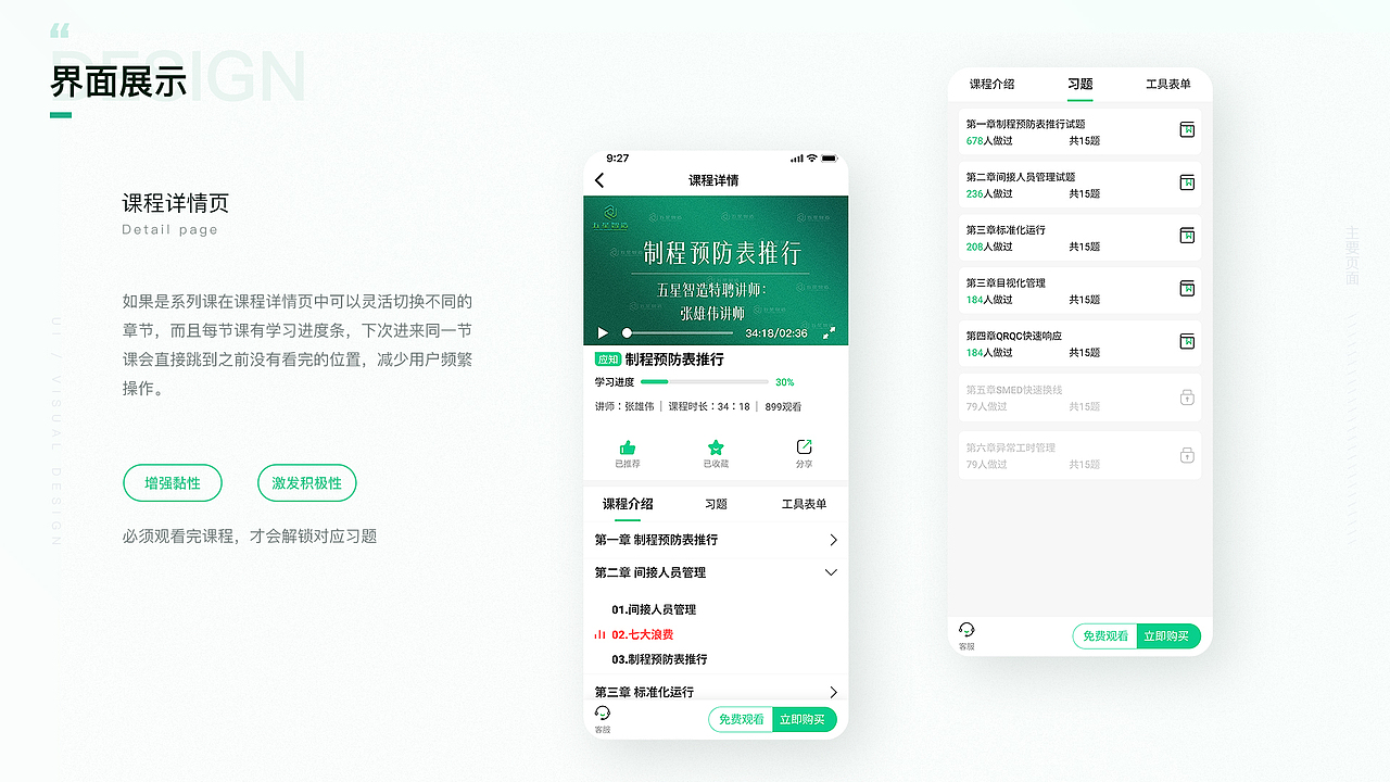 五星小程序（图ZMjk0MTIxMjEy） - APP界面 - 站酷设计师挂号费的时光原创素材 - 站酷ZCOOL