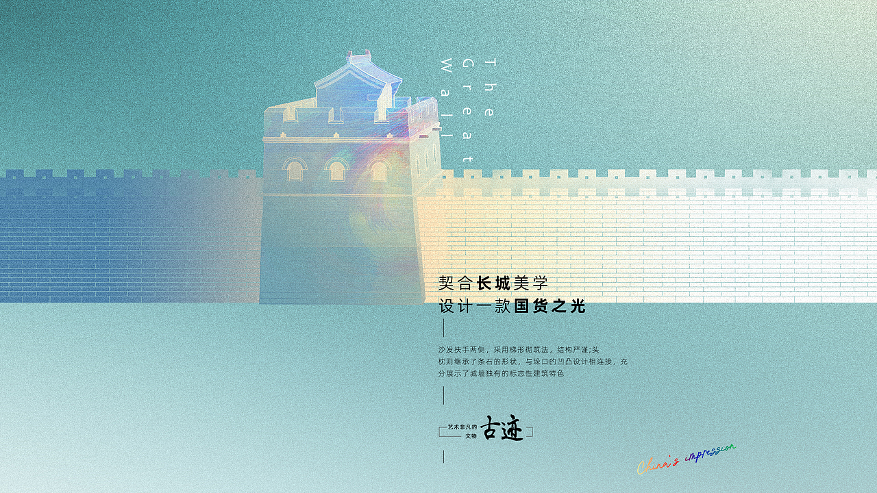 长城家具海报（图ZMjk0OTA1MTc2） - 电商 - 站酷设计师StanleyDawn原创素材 - 站酷ZCOOL