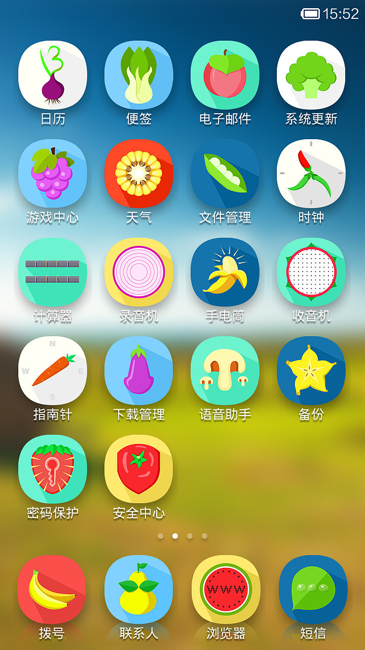 欢乐农场（图ZMTczMTI1ODg=） - APP界面 - 站酷设计师东小西原创素材 - 站酷ZCOOL