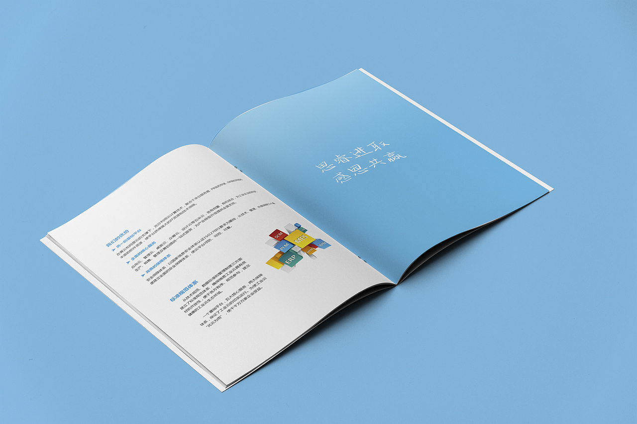 瑞恩科技产品画册（图ZMzM5NDg2NTI=） - 书籍/画册 - 站酷设计师yashua原创素材 - 站酷ZCOOL