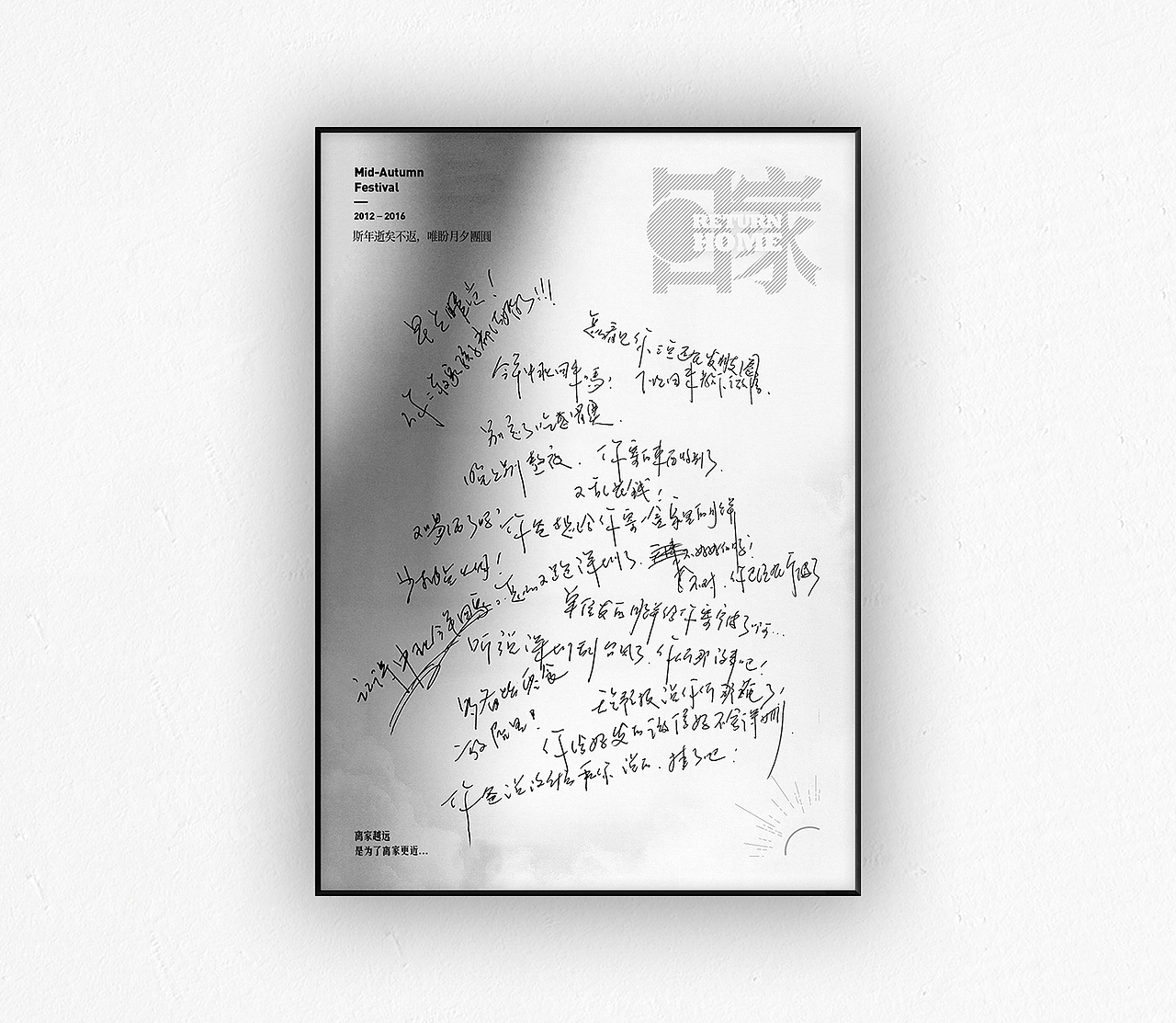 许巍字体海报3.0《刊落声华》(图ZNTczODMzNTY=) - 海报 - 站酷设计师行行珂原创素材 - 站酷ZCOOL