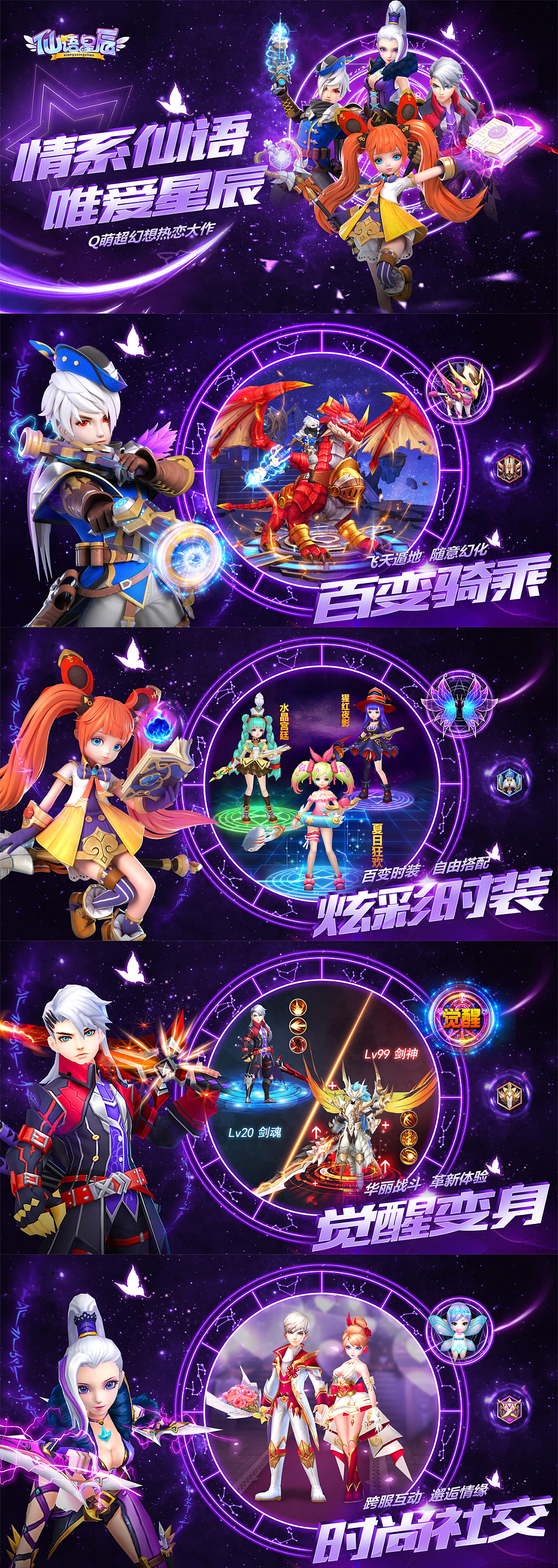 【近期工作内容】商店五图（图ZMTMyMDMyNTM2） - 海报 - 站酷设计师白鹅君原创素材 - 站酷ZCOOL