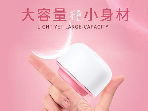 可以变小的加湿器