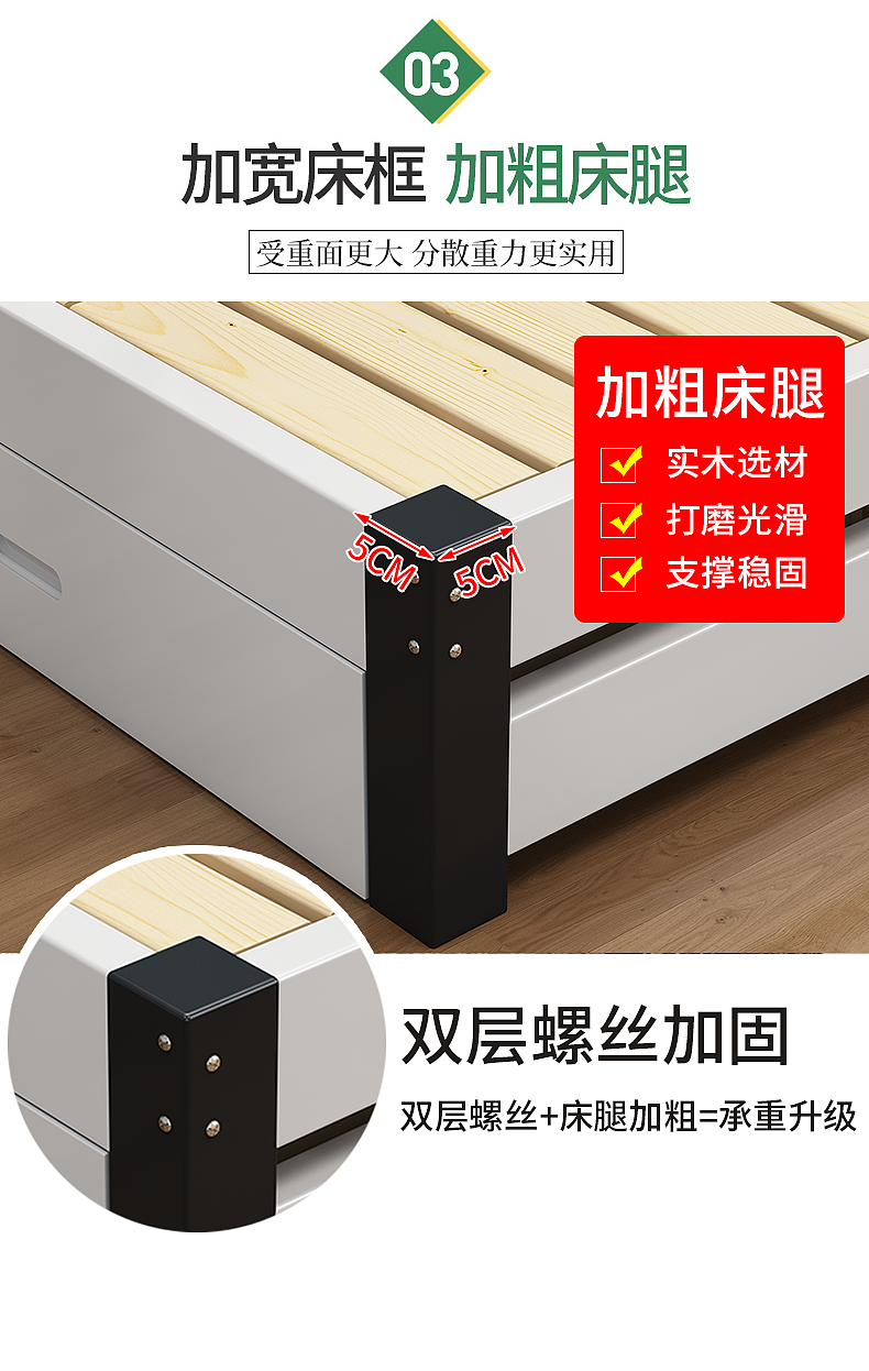 实木床详情页（图ZMjQ4NzY5NTY0） - 电商 - 站酷设计师站在城墙看月亮原创素材 - 站酷ZCOOL