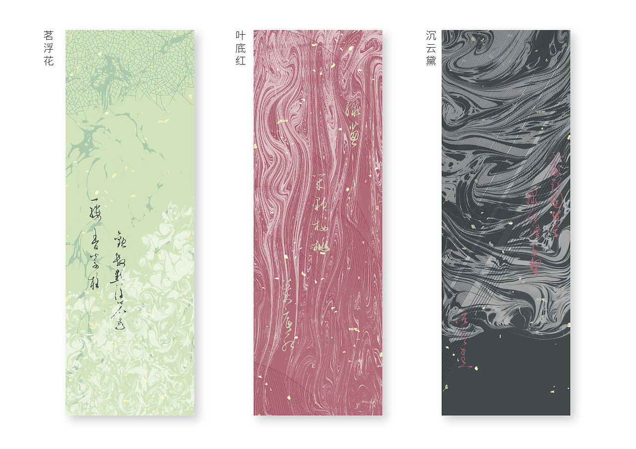 言色十贰（图ZODI2Mzk1MDQ=） - 品牌 - 站酷设计师一针没有线原创素材 - 站酷ZCOOL