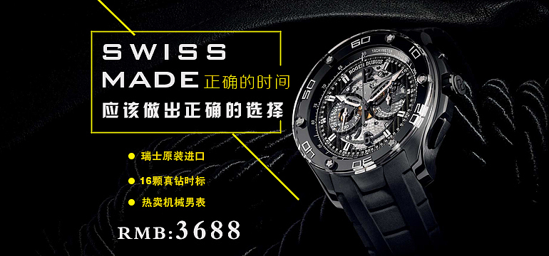 Banner设计（图ZODgwMTYxODg=） - 运营设计 - 站酷设计师Smile_xx原创素材 - 站酷ZCOOL