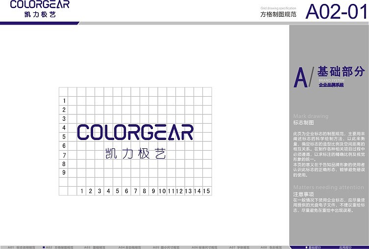 vi（图ZMTIxMjkyMDIw） - 品牌 - 站酷设计师刁民吖原创素材 - 站酷ZCOOL