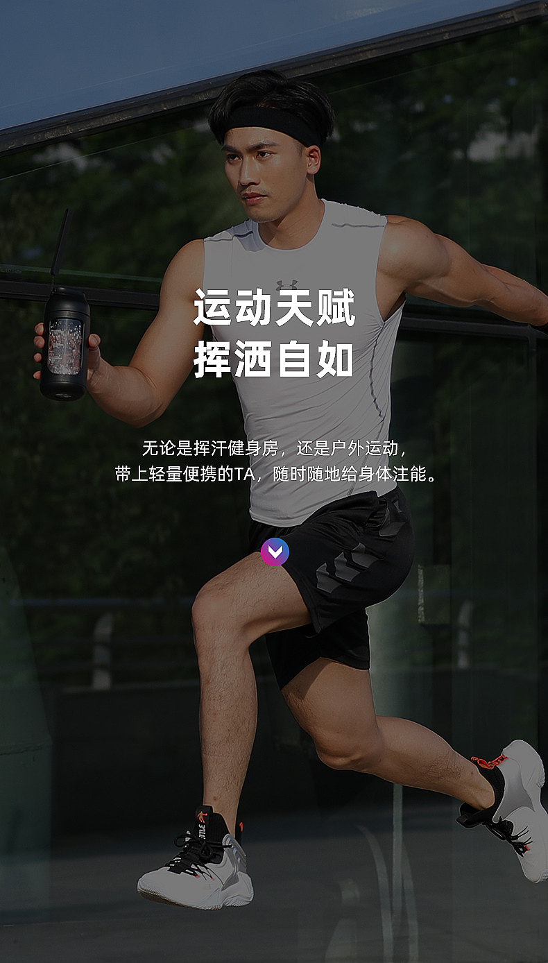 商业广告摄影-户外运动水杯摄影-模特摄影