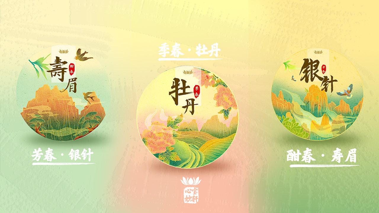 新中式风格白茶茶饼包装（图ZMjIxMDYwOTQ4） - 商业插画 - 站酷设计师阿乐在画画原创素材 - 站酷ZCOOL