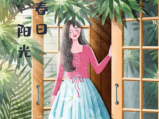 春日陽光下的女孩（個人主頁-ZNTE3OTM1NTI=） - 創(chuàng)作習作 - 站酷設計師紫蘇15原創(chuàng)素材 - 站酷ZCOOL