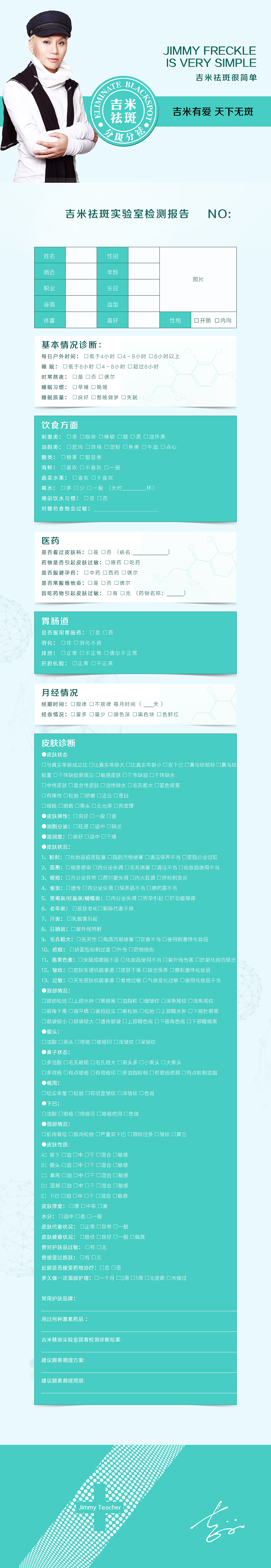 微信 活动海报（图ZMjY3ODE4NDI4） - 海报 - 站酷设计师极致表达原创素材 - 站酷ZCOOL