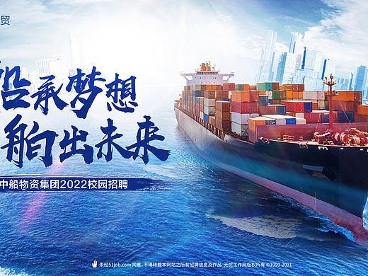 主視覺(jué)-kv（個(gè)人主頁(yè)-ZNTU2MzU1MDA=） - 海報(bào) - 站酷設(shè)計(jì)師飯團(tuán)1914原創(chuàng)素材 - 站酷ZCOOL