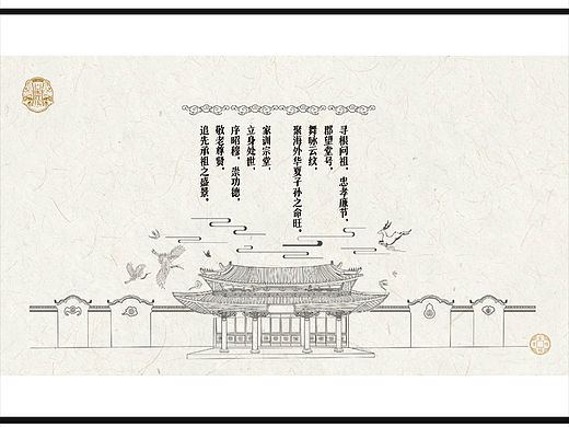 五粮液百家姓氏酒提案