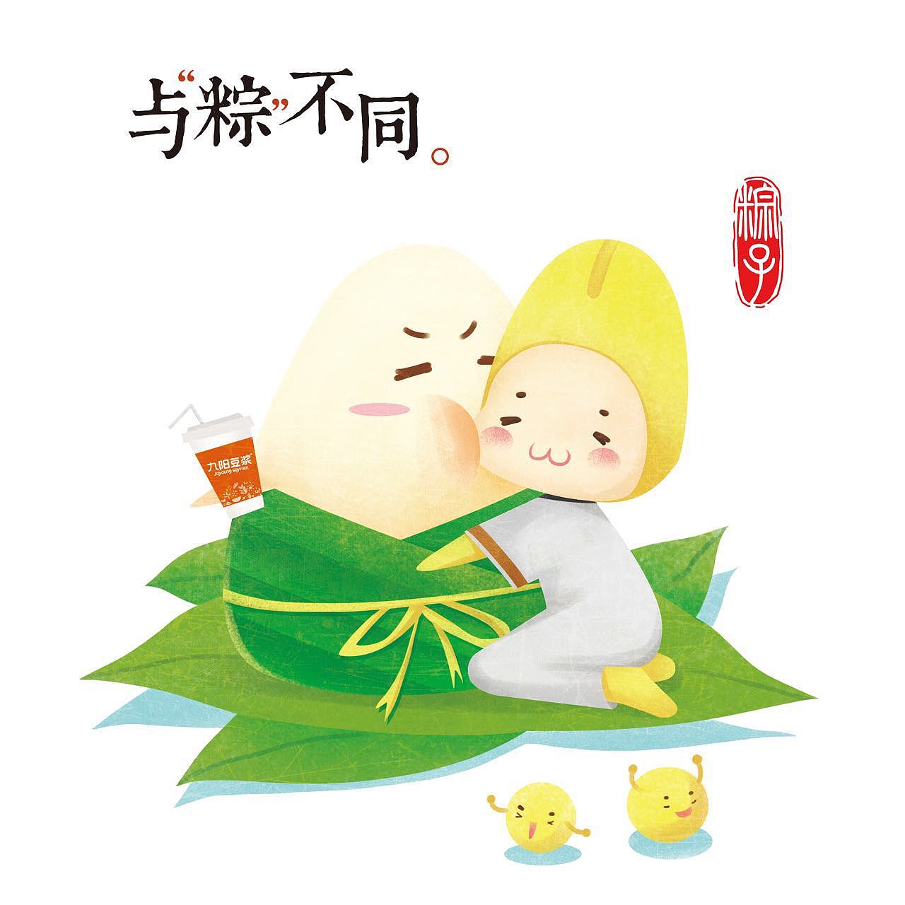 2017鸡年快乐（台历设计）（图ZNzExNDUxNzY=） - 商业插画 - 站酷设计师三十一哟原创素材 - 站酷ZCOOL