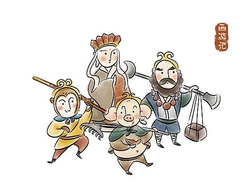 呆萌西游