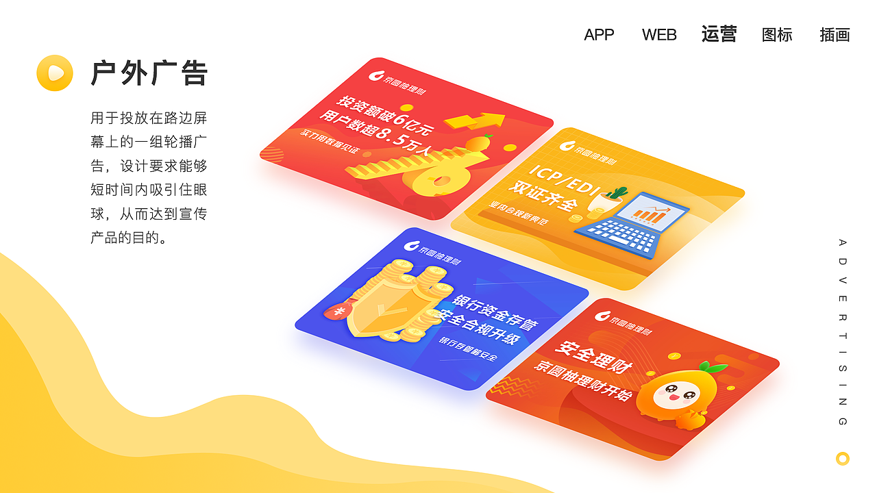 UI作品集（图ZMTU0NTM4NDQw） - APP界面 - 站酷设计师哟大鹿原创素材 - 站酷ZCOOL