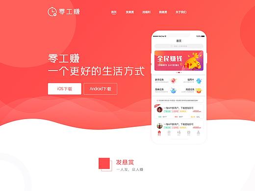 网站首页（个人主页-ZMzk3MjQ0MzI=） - 企业官网 - 站酷设计师一个小九九原创素材 - 站酷ZCOOL