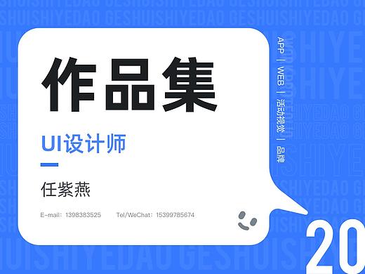 2019作品集