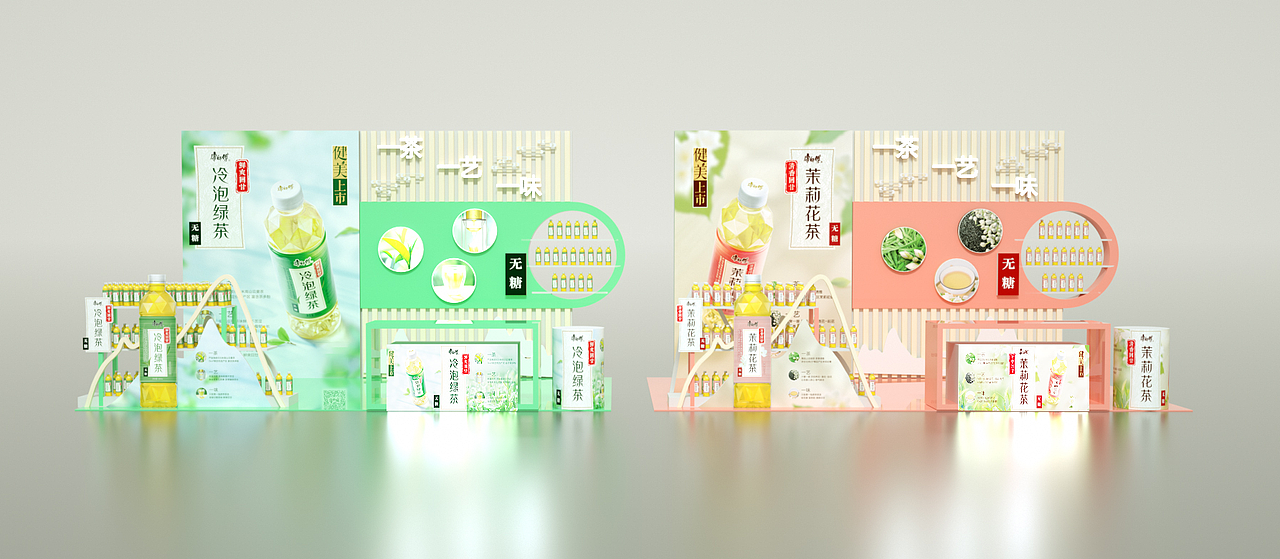 2020總結(jié)展示陳列活動(dòng)案例（圖ZMjUwMDI2MDg0） - 展陳設(shè)計(jì) - 站酷設(shè)計(jì)師CJ0718原創(chuàng)素材 - 站酷ZCOOL