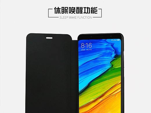 米-系列全包壳
