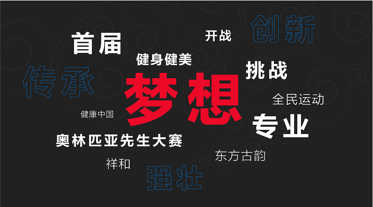 2019作品分享（图ZMTc5OTI0Mjk2） - 宣传物料 - 站酷设计师少女懵懵圈原创素材 - 站酷ZCOOL