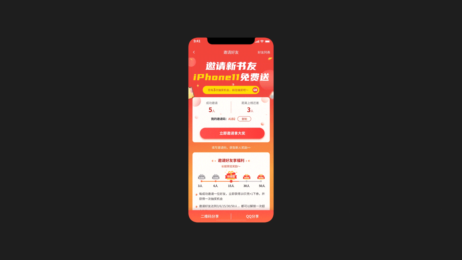 摸过的鱼(图ZMjQxMzEwODM2) - APP界面 - 站酷设计师原来是清晖原创素材 - 站酷ZCOOL