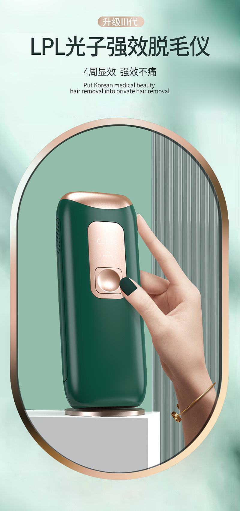 脱毛仪（图ZMjU4NjMwNjgw） - 产品 - 站酷设计师maoooyooo原创素材 - 站酷ZCOOL