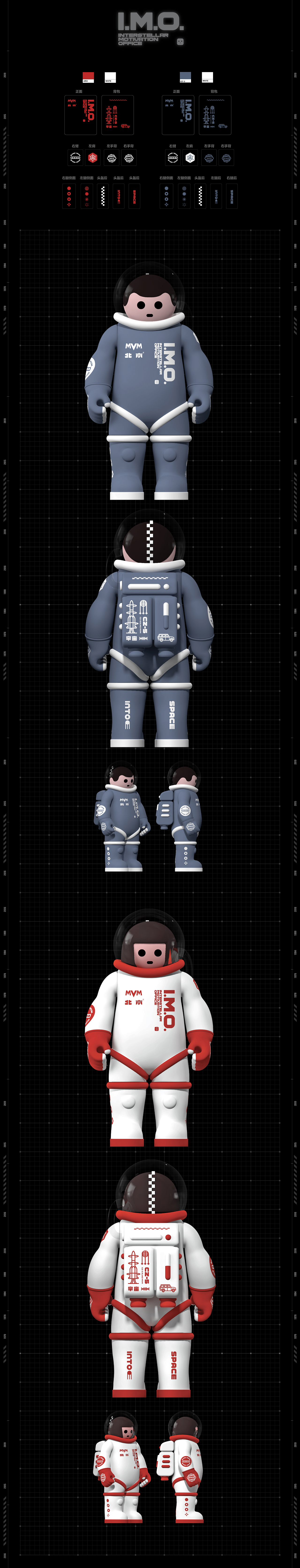 「星辰探险家」｜长征五号遥三火箭发射成功（图ZMjY2OTc3OTA4） - 海报 - 站酷设计师PANTONE426C原创素材 - 站酷ZCOOL