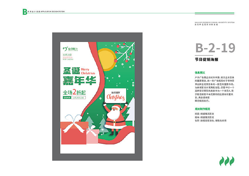 vis全案设计（图ZMjgwNDYzNzc2） - Logo - 站酷设计师蓝桉设计原创素材 - 站酷ZCOOL