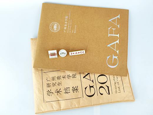 广州美术学院&纸竹常乐 I 文创系列案例