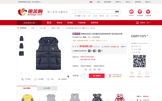 由于电子商城的UI页面一般内容较多也比较长,就不一一展开展示了~
放几张效果图和大家一起分享一下~