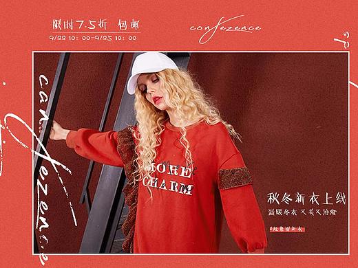 女装banner