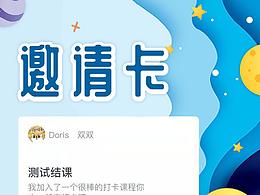 教育