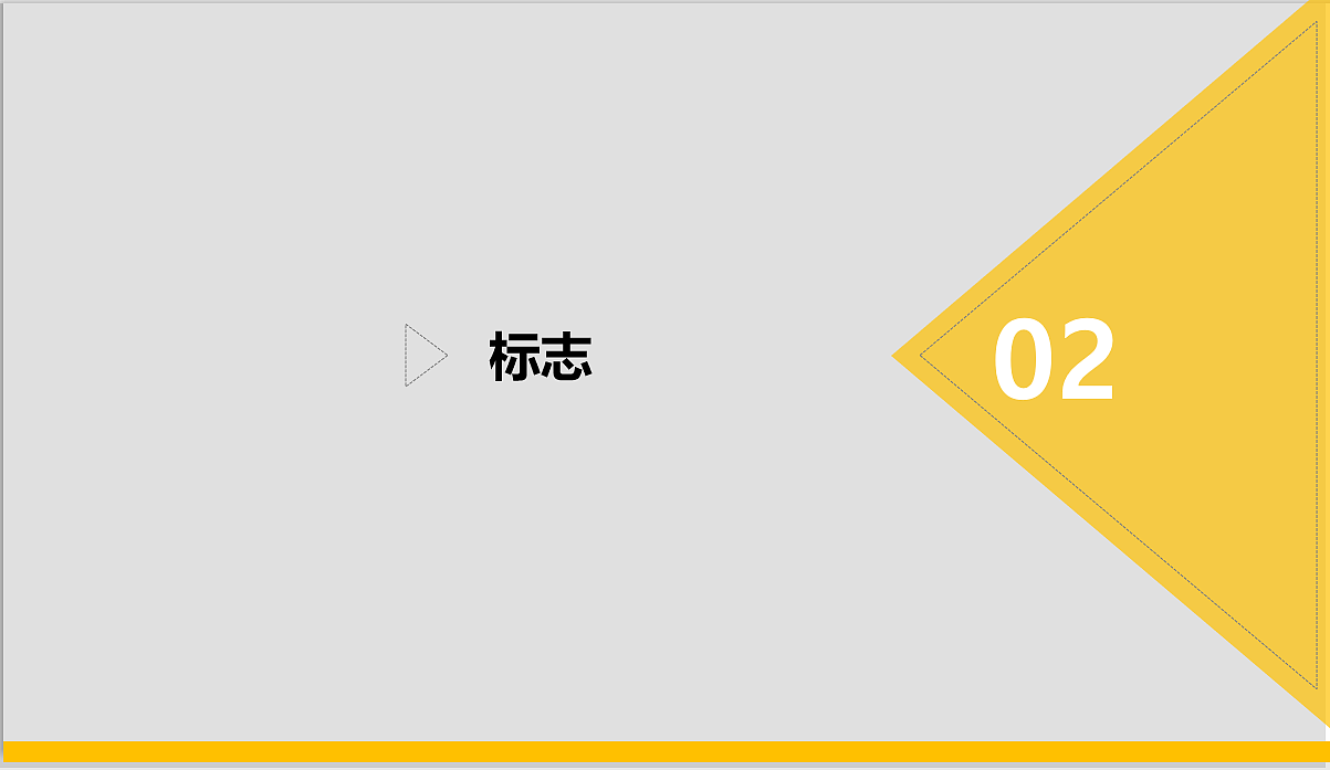 密扇（图ZMjA0OTQzNjM2） - PPT/Keynote - 站酷设计师用户名已被占用_原创素材 - 站酷ZCOOL