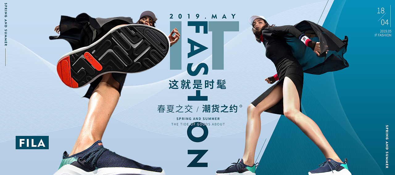 鞋子banner海报|网页|电商|路过的design - 原创作品 - 站酷 (zcool)