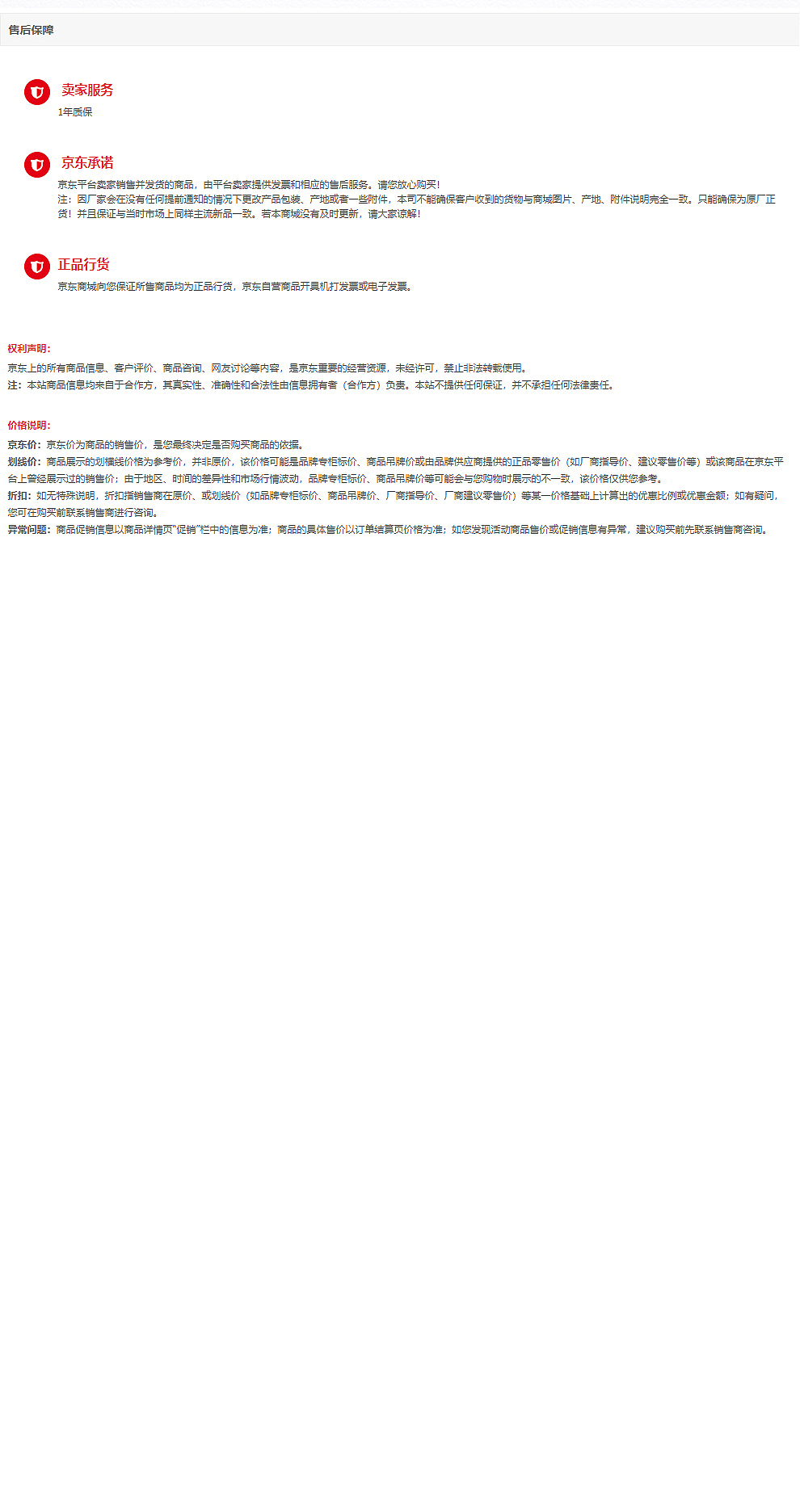 衣柜香袋香薰详情