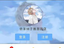 便民超市