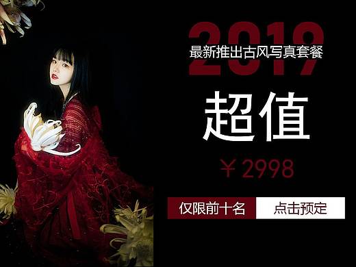 摄影类banner