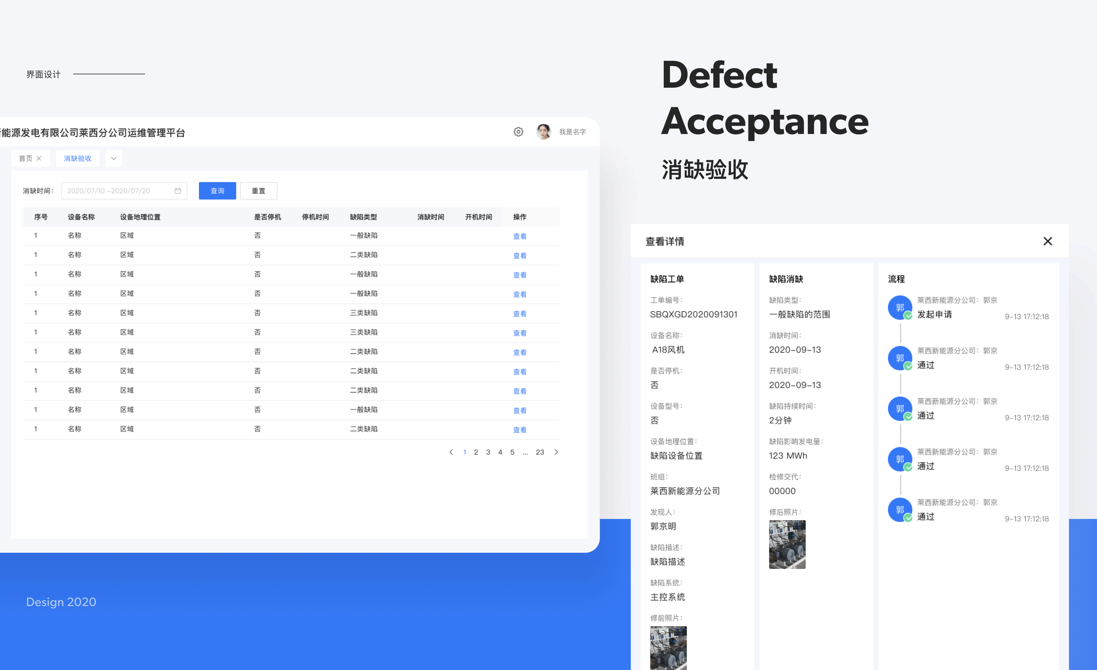 2021作品集（图ZMjY3MTU5MDUy） - APP界面 - 站酷设计师Spencexo原创素材 - 站酷ZCOOL