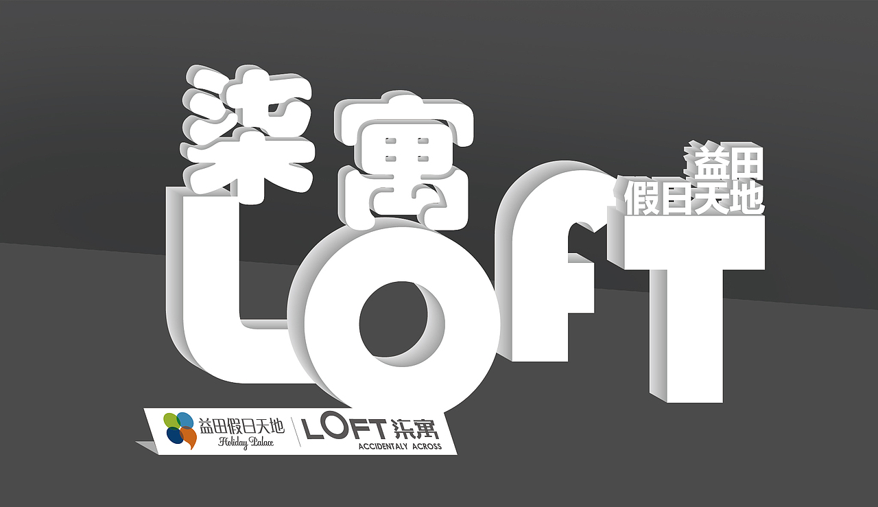 精神堡垒（图ZMjY5NjE0Mjky） - 其他平面 - 站酷设计师吴聪睿原创素材 - 站酷ZCOOL