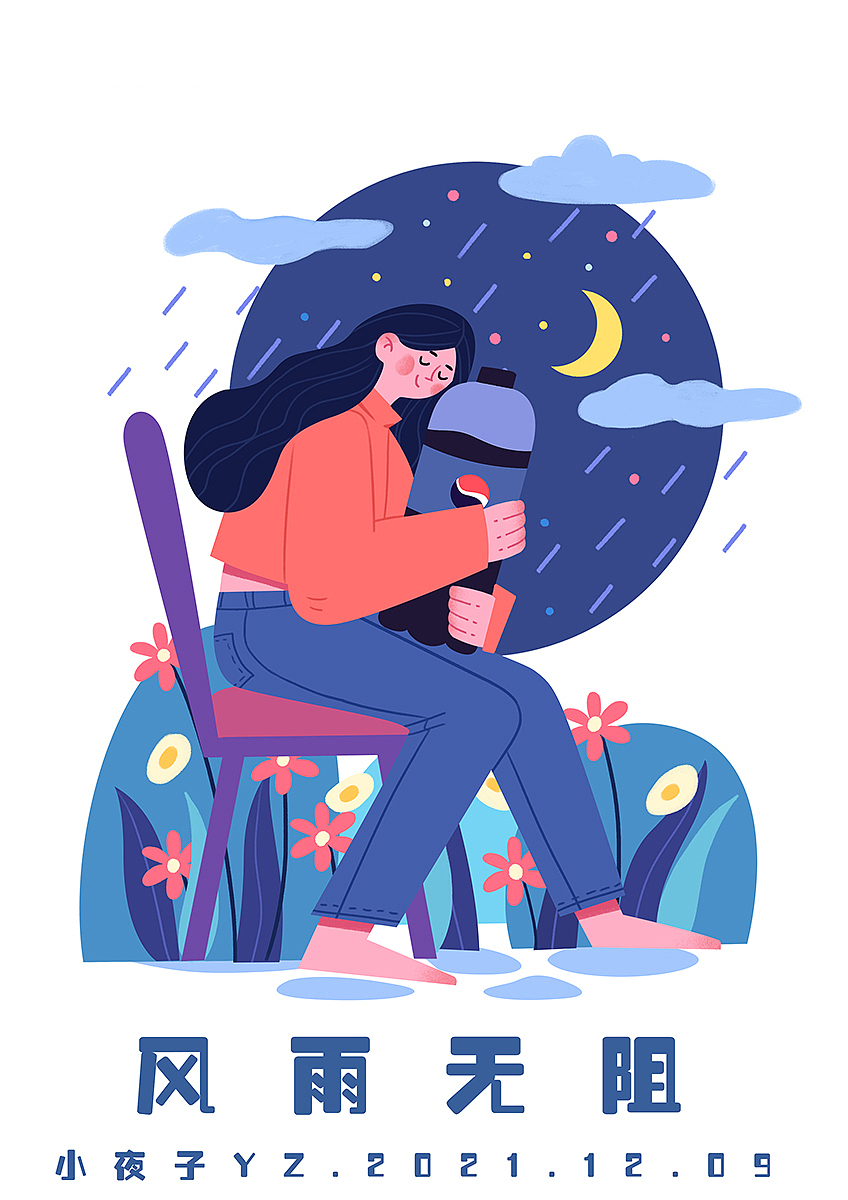 一组扁平风格可乐插画（图ZMjgzNDc0MTM2） - 商业插画 - 站酷设计师小夜子YZ原创素材 - 站酷ZCOOL