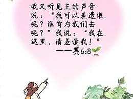 信仰