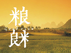 最近的一些包装（图ZNzY3MDY0OA==） - 包装 - 站酷设计师凡人皇吝凯原创素材 - 站酷ZCOOL