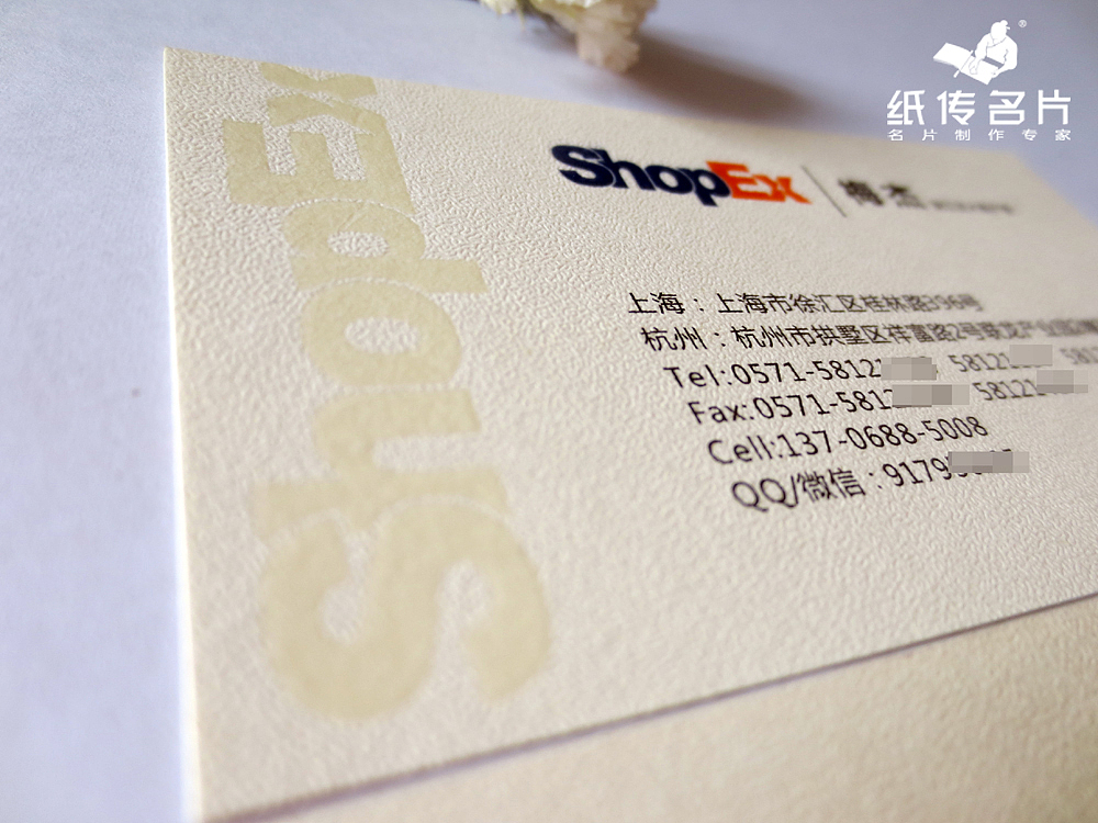 240西德采石米黄，无色UV+UV工艺