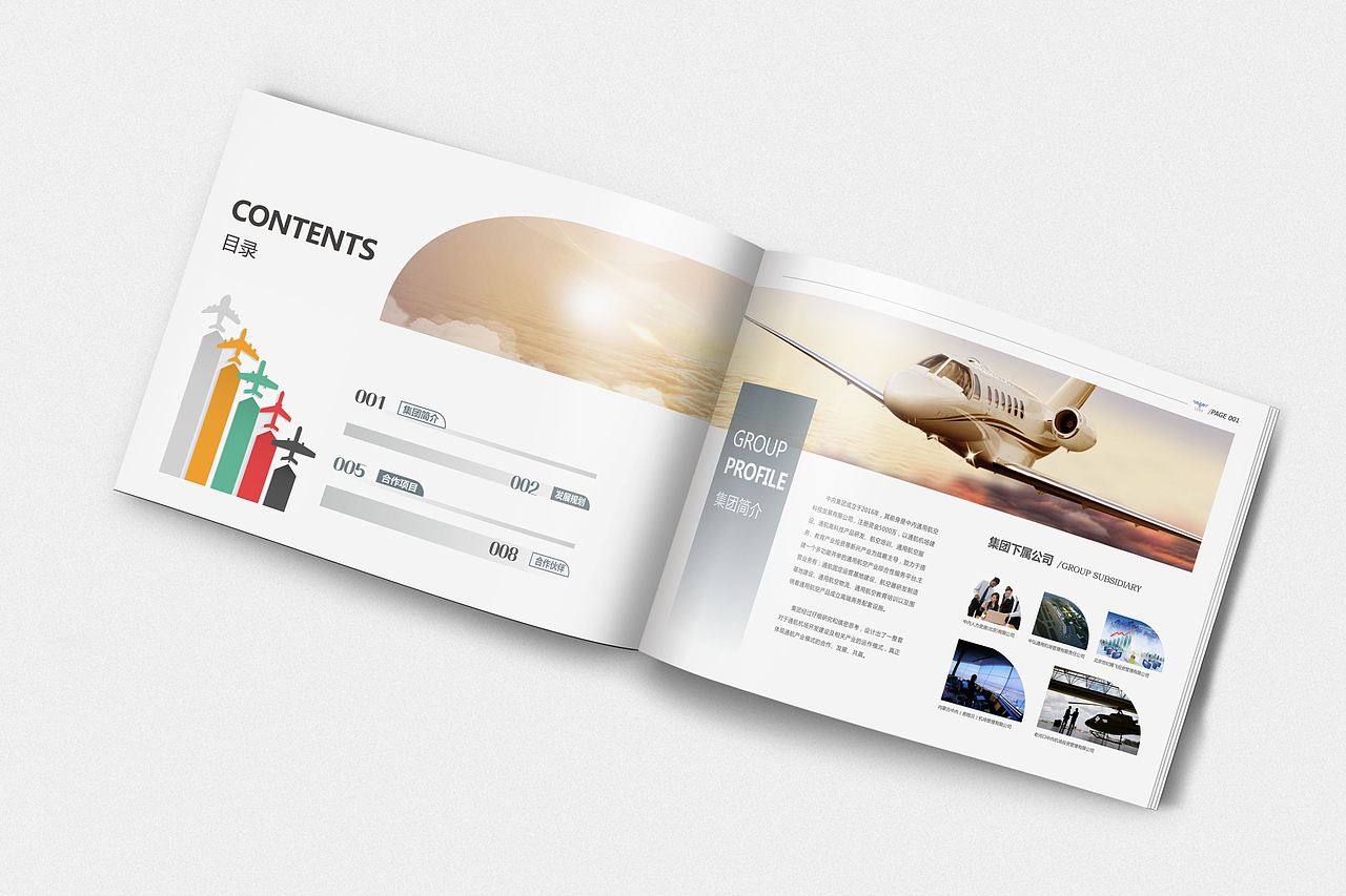 2017年上半年度画册作品集锦上篇·风的诗人（图ZODIwMDc3MTI=） - 书籍/画册 - 站酷设计师风的诗人原创素材 - 站酷ZCOOL