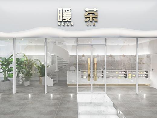暖茶